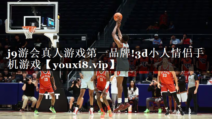 3d小人情侣手机游戏