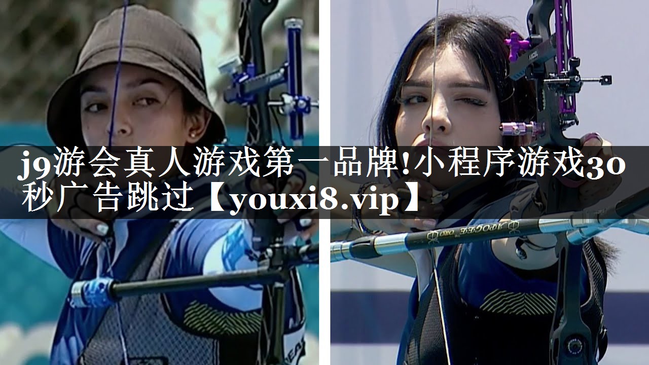 小程序游戏30秒广告跳过