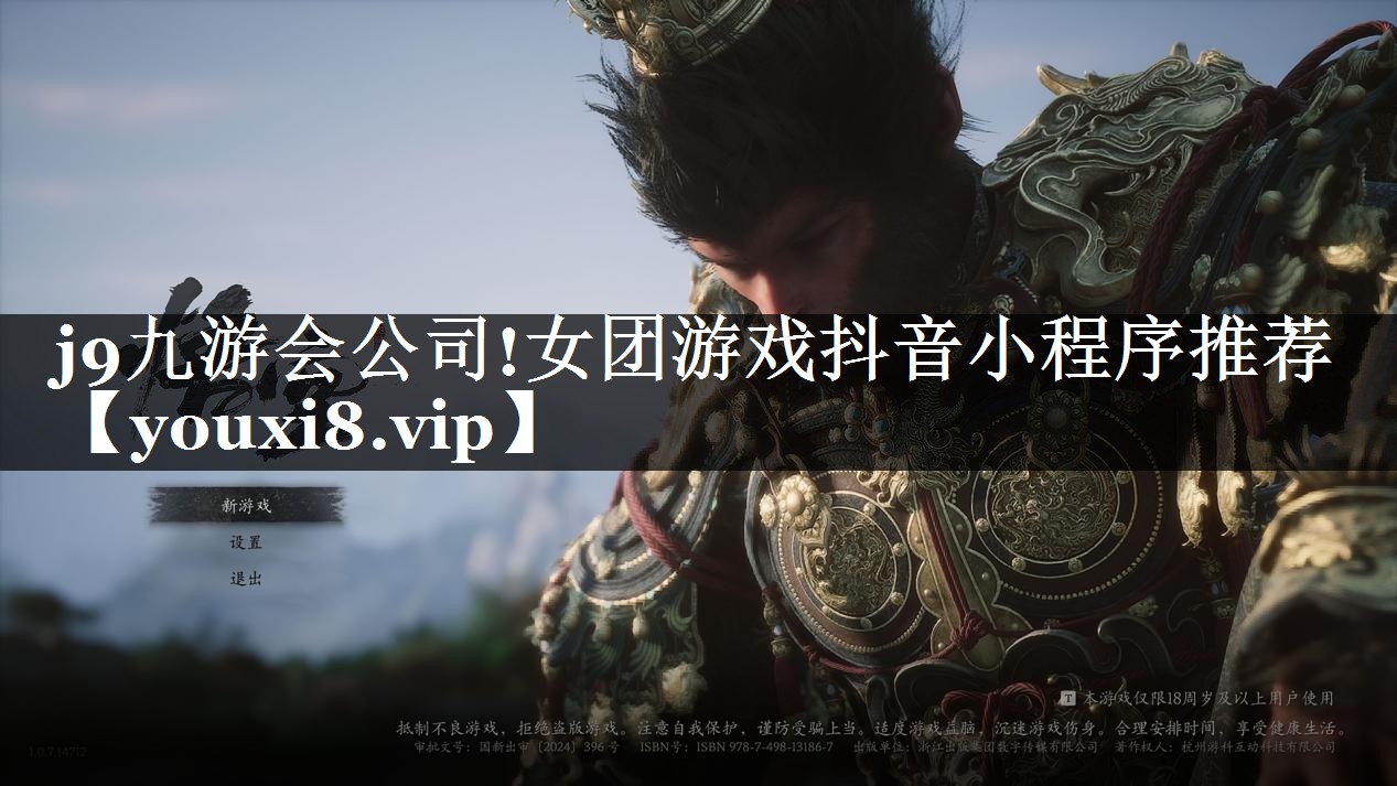 女团游戏抖音小程序推荐