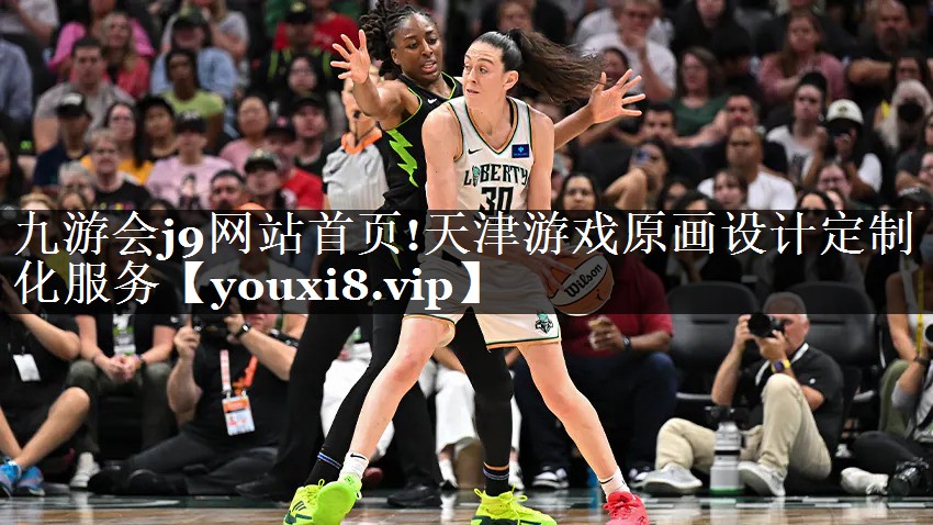 天津游戏原画设计定制化服务