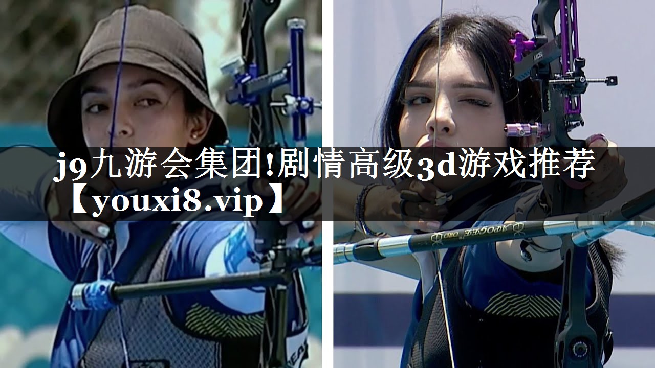 剧情高级3d游戏推荐