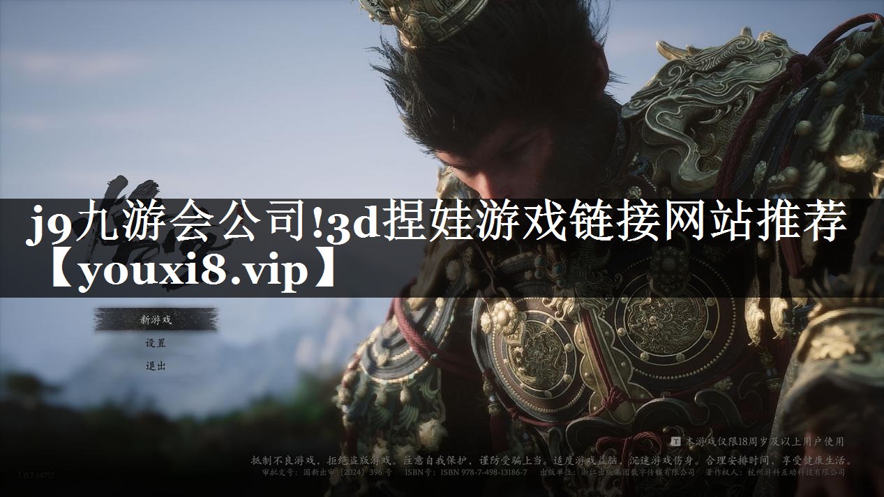 3d捏娃游戏链接网站推荐