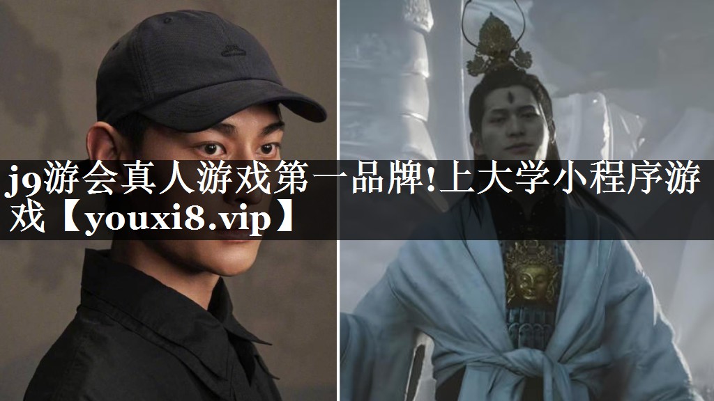 上大学小程序游戏