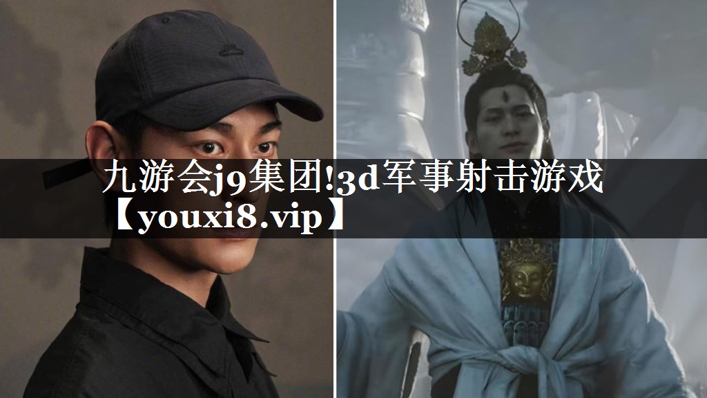 3d军事射击游戏