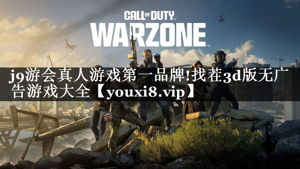 找茬3d版无广告游戏大全