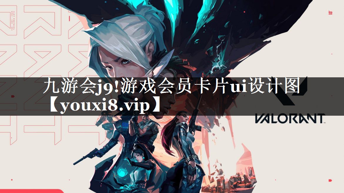 游戏会员卡片ui设计图