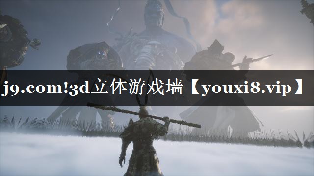 3d立体游戏墙
