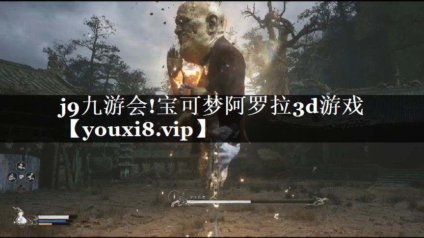 宝可梦阿罗拉3d游戏