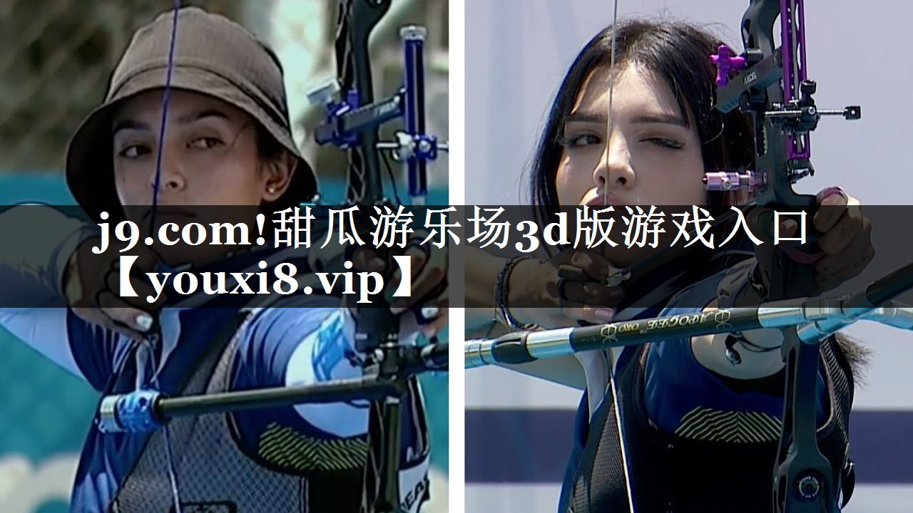 甜瓜游乐场3d版游戏入口