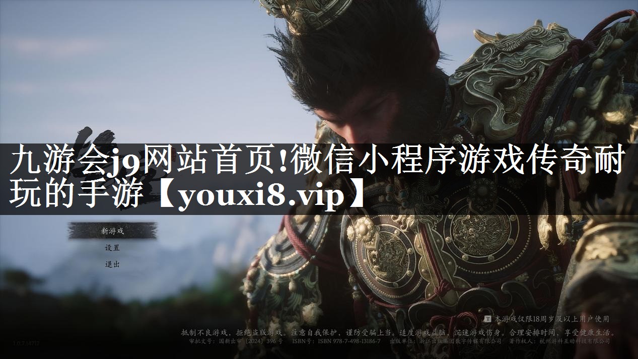 微信小程序游戏传奇耐玩的手游
