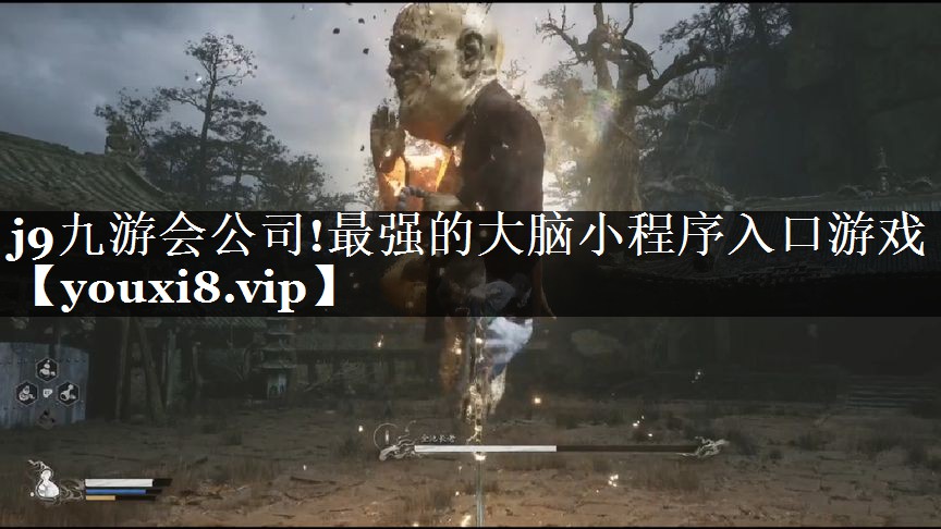 最强的大脑小程序入口游戏