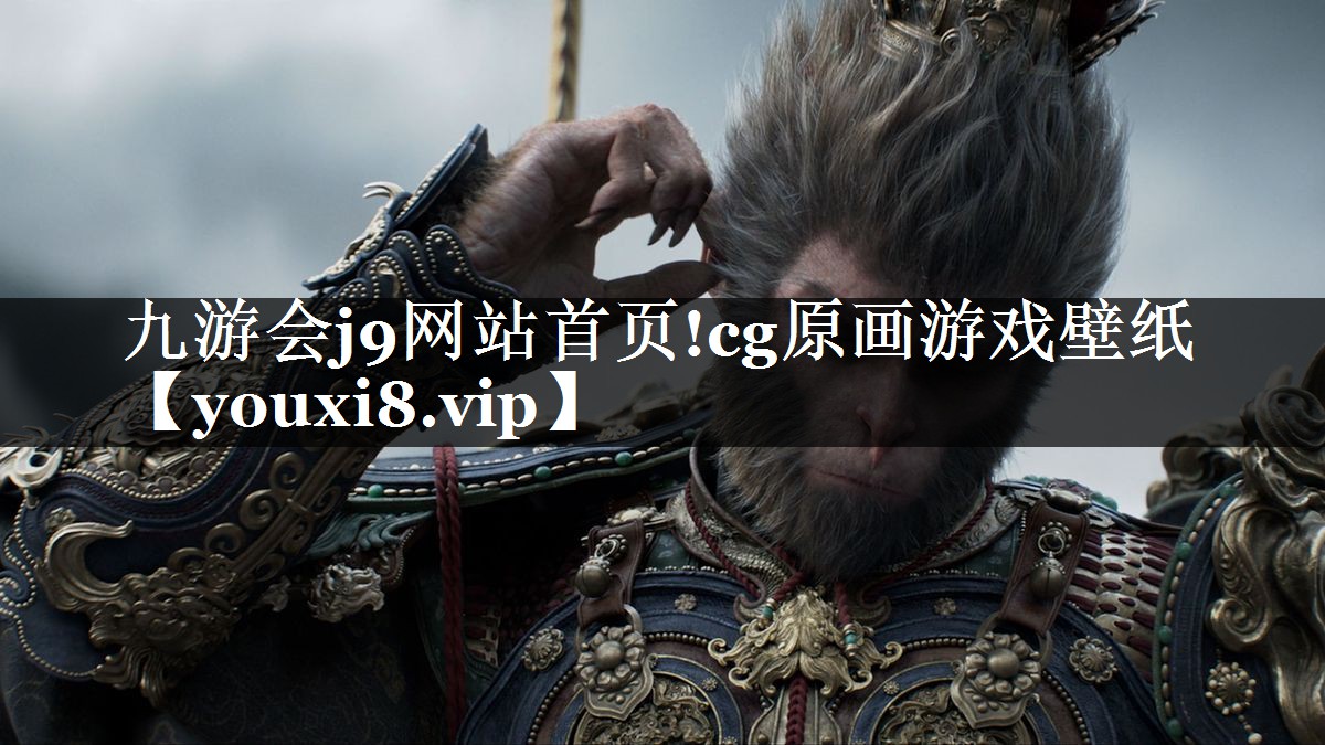 cg原画游戏壁纸 cg原画游戏壁纸