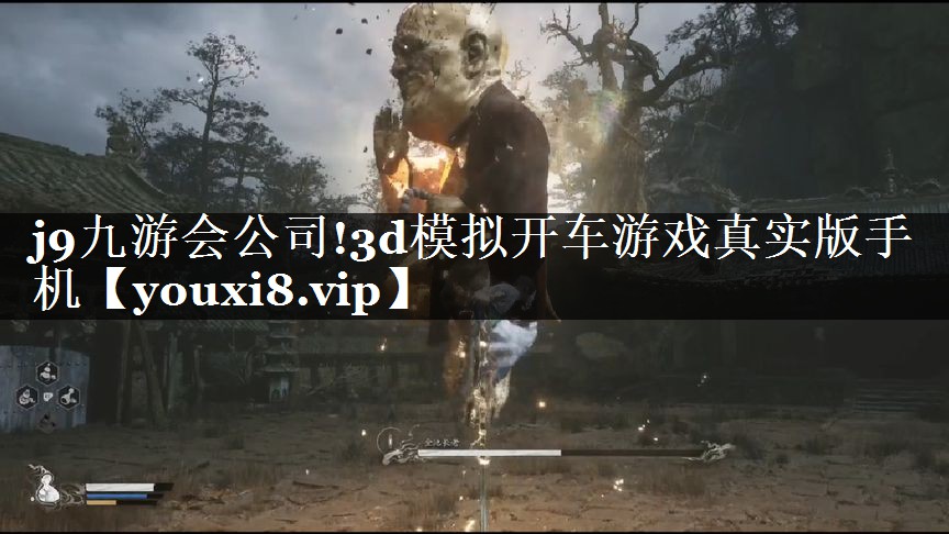 3d模拟开车游戏真实版手机
