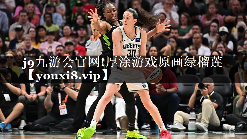 厚涂游戏原画绿榴莲
