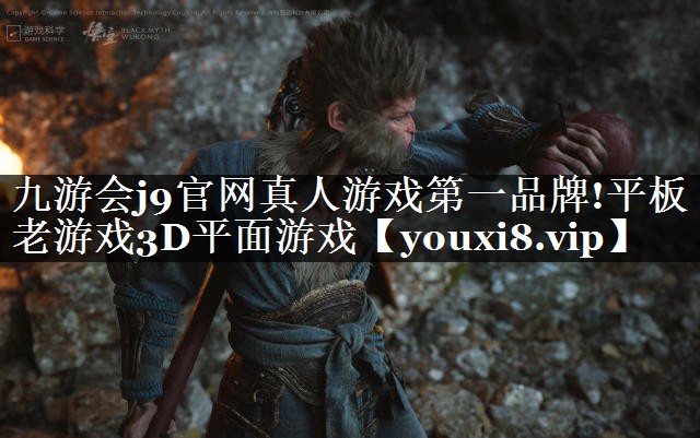 平板老游戏3D平面游戏