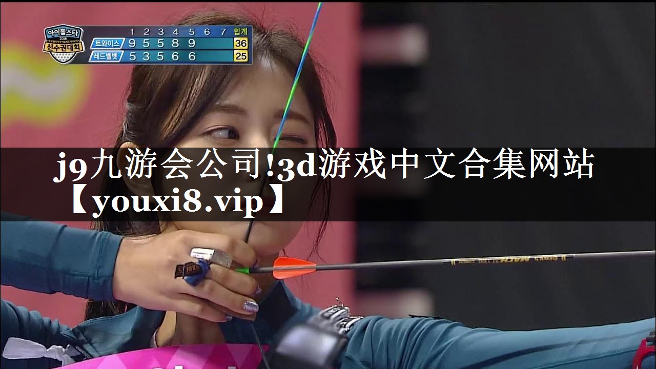 3d游戏中文合集网站